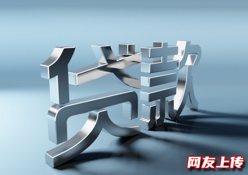 南阳一对一私借,南阳邓州私人大小额借钱